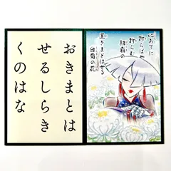 カプコン カプコンストア カプコンファイティング 百人一首 カード 読み札 取り札 セット ストリートファイター6 A.K.I