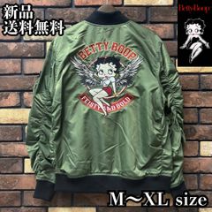 Ed Hardy リバーシブル刺繍スカジャン】エド・ハーディー 骸骨 スカル