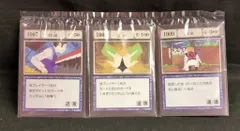 BANDAI SPIRITS 一番くじ HUNTER×HUNTER GREED ISLAND I賞 窃盗・交換・再来 G.I呪文カード