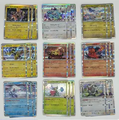 【特価】ポケモンカード MEGAドリームex R 詰め合わせ27枚セット