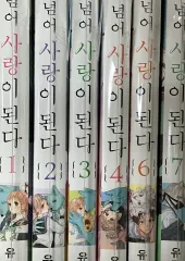 まとめ売り 君と 넘어 愛が なる 漫画