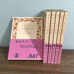 全巻【スーパーライダー 全10巻】◇10冊セット 完結 石渡治 小学館