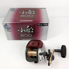 ベイトリールまとめ売り3個ダイワ(ラシード)シマノ(小船) ベイトリール