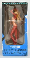 セガ プレミアムフィギュア02/ヱヴァンゲリヲン新劇場版 式波・アスカ・ラングレー