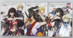 (日焼けなどのダメージあり) 全巻初版 絶版 漫画 テイルズ オブ ベルセリア 全3巻 - Tales of Berseria Manga vol.1-3 Complete Set