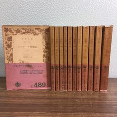 全巻【スーパーライダー 全10巻】◇10冊セット 完結 石渡治 小学館