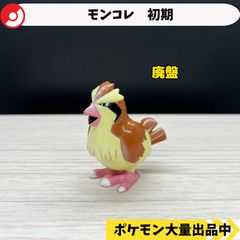 モンコレピジョット ポケモンモンコレ ピジョット ポケットモンスター