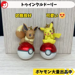 トゥインクルドーリー　ピカチュウ　イーブイ　【A-6 ポケモン　フィギュア】