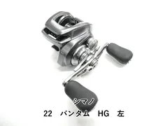 2025年最新】22バンタム 左の人気アイテム - メルカリ