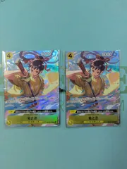 菊之丞　パラレル　R　プレミアムカードコレクション