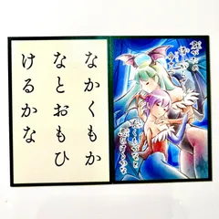 新品未開封　モリガン　フィギュア　コトブキヤ　ヴァンパイア　カプコン 未開封 カプコンフィギュアビルダー クリエイターズモデル