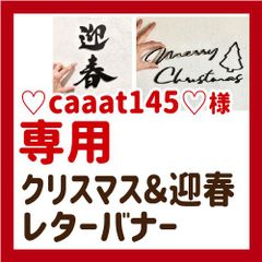 きき様❤️おまとめ専用ページです。5/1で♡ キキ様 専用ページ - メルカリ