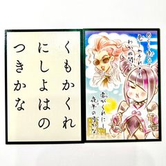 カプコン カプコンストア カプコンファイティング 百人一首 カード 読み札 取り札 セット ストリートファイター6 ハン・ジュリ クリムゾン・ヴァイパー