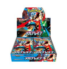 メガブレイブ 2box分 60パック - メルカリ