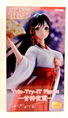 2026年最新】Trio-Try-iT Figure 甘神夜重の人気アイテム - メルカリ