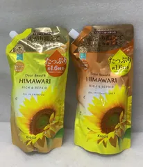 ディアボーテ 【リッチ&リペア】 オイルイン シャンプー&コンディショナー 660ml--525342