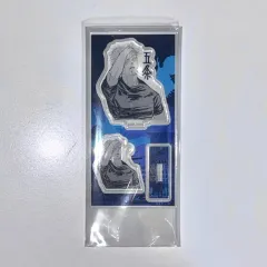 呪術廻戦 五条 悟 原画 フィギュア アクリル スタンド キーホルダー