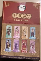 鬼滅の刃 国風服 中国限定 2弾 アクリルスタンド コンプリートBOX