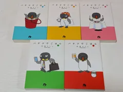 2001年　希少　玖保キリコ アニマルマニア　KONAMI マスコット セール アウトレットゲーム・おもちゃ・グッズ - 2001年 希少 玖保