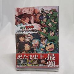 たこやきマントマン VOL.14 - メルカリ