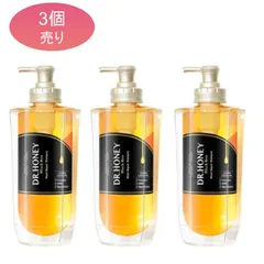 Dr.Honeyブラックビー モイストリペアシャンプー ×【3個セット】