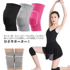 膝サポーター 膝当て ニーパッド スポーツ用 膝当て 膝パッド ひざパット 膝プロテクター ニーパッド ひざ 関節 靭帯 保護 伸縮性 男女 子供用 衝撃吸収 怪我防止 寒さ対策 膝用サポーター 通気#lj9021