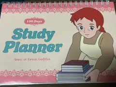 赤毛のアン 100日スタディープランナー