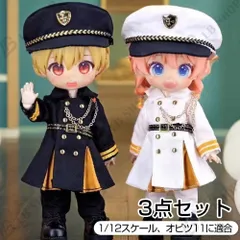 ドール衣装 ob11服 オビツ11 ドール服 doll服 4点セット 1/12スケール 欧風 着せ替え bjd 人形 衣装  ねんどろいどどーる 制服 コートスーツ 海軍服