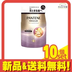 パンテーンミラクルズ ボンドリペアシリーズ トリートメント うねりコントロール&リペア 350g (詰め替え用) 10個セット まとめ売り