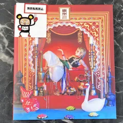 09. れをる / 事実上 DVD付初回限定盤