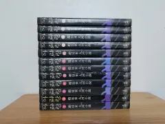 해냄 아리랑 조정래 대하소설 全巻