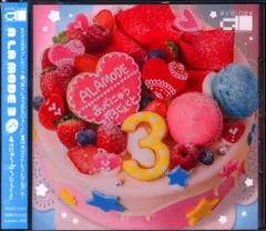 アーティストCD ave:new A LA MODE 3(CHUりぃ☆)/あべにゅうぷろじぇくと 3rdアルバム