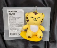 SEVENTEEN MINITEEN HOSHI MAGNET PLUSH KEYRING