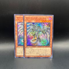 遊戯王 再世の魔神ベミドバル スーパーレア ALIN - メルカリ