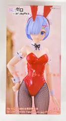 フリュー BiCute Bunnies Figure Re:ゼロから始める異世界生活 レム・レッドカラーver.