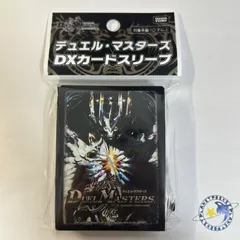 デュエルマスターズ DXカードスリーブ アビスラブ＝ジャシン帝