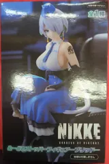 フリュー ぬーどるストッパーフィギュア 勝利の女神:NIKKE ブリッド