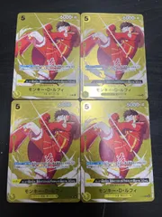 ワンピースカード 優勝プロモ モンキー・D・ルフィ 4枚セット