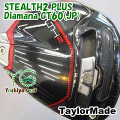 テーラーメイド ディアマナ スティンガー 53S Diamana Stinger - メルカリ