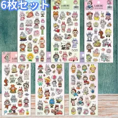 6枚セットLABUBUラブブシール シールセット 可愛い キャラクター