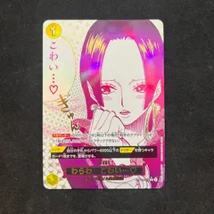 【特価】わらわ　こわい…♡ (R★){黄}〈OP14-118〉[蒼海の七傑] パラレル　ワンピースカード