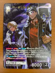 状態A バーボン＆ライ MR B07093 名探偵コナンカード