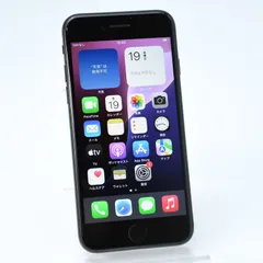 【液晶美品】SIMフリー iPhone SE 第２世代 64GB ブラック