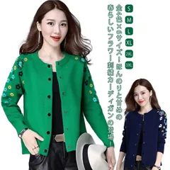 花柄刺繍カーディガン ニットカーディガン レディース カーディガン 秋冬 前開き 重ね着 きれいめ おしゃれ ラウンドネック 刺繍カーディガン ボタン 長袖 刺繍 フラワー ショート丈 春服 春物 お#kym2251
