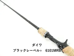 中古美品　ダイワ ブラックレーベル　+6101MRB ブラックレーベル BL+6101MRB｜＠ベリーネット 日本最大新品中古釣具
