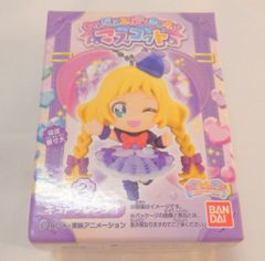 バンダイ わんだふるぷりきゅあ! マスコット 2.キュアフレンディ