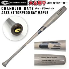 新品未使用】チャンドラー 硬式木製バット PH7 高密度 プロ仕様 - メルカリ