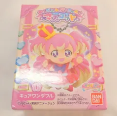 バンダイ わんだふるぷりきゅあ! マスコット 1.キュアワンダフル