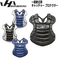 2026年最新】ハタケヤマ 相川の人気アイテム - メルカリ