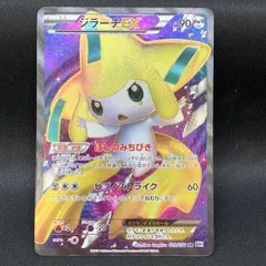 ポケモンカード　ジラーチEX SR アンリミ　ARS10 鑑定書なし ポケモンカード ジラーチEX SR アンリミ ARS10 鑑定書なし ポケモン